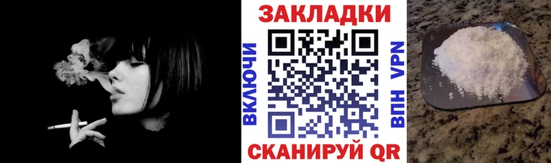 Где купить Светлогорск Экстази Гашиш Бошки Шишки A-PVP АМФ Галлюциногенные грибы