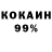 КЕТАМИН VHQ Ryan Yuen