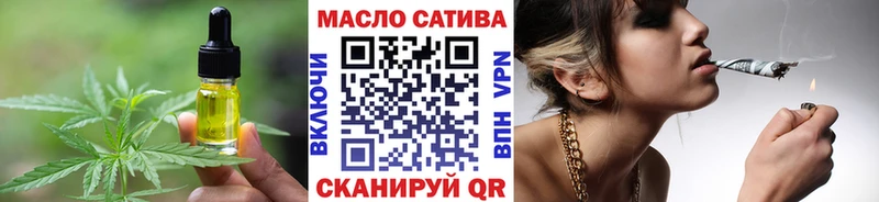 Еда ТГК марихуана дарк нет какой сайт Светлогорск