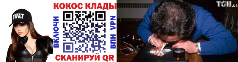 MEGA зеркало  Светлогорск  COCAIN Columbia 