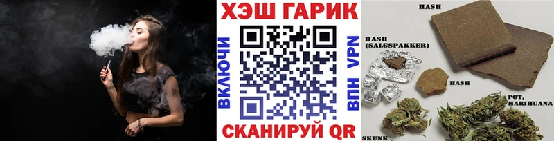 Гашиш ice o lator  Светлогорск 