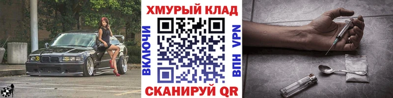 цены наркотик Светлогорск Героин Афган