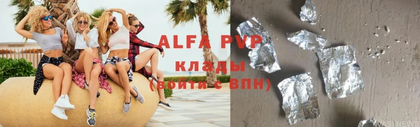 синтетический гашиш Богородицк
