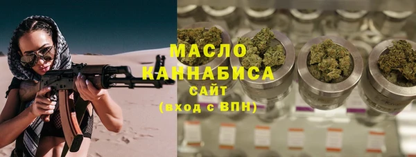 меф Богородск
