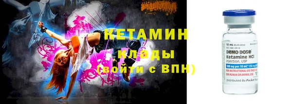 синтетический гашиш Богородицк