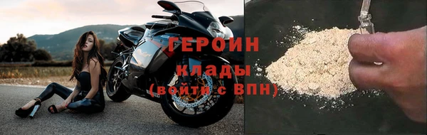 меф Богородск