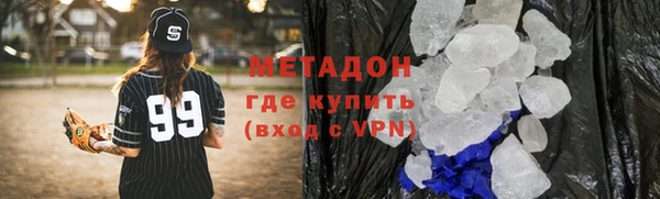 синтетический гашиш Богородицк