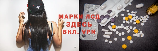 синтетический гашиш Богородицк