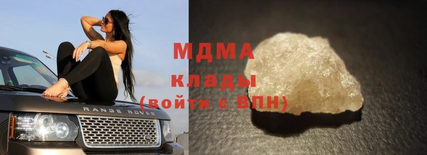 синтетический гашиш Богородицк