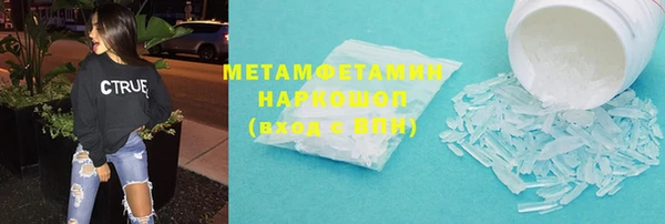 синтетический гашиш Богородицк