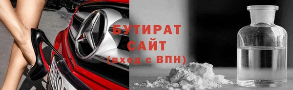 синтетический гашиш Богородицк
