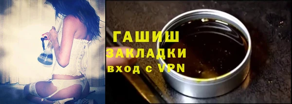 марки lsd Белоозёрский