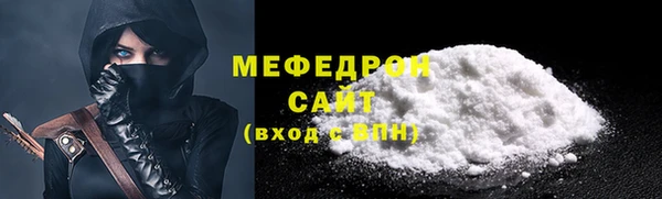 меф Богородск