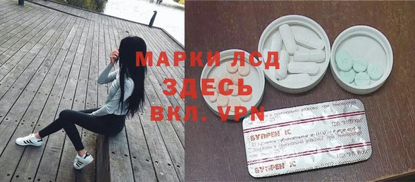 героин Белокуриха
