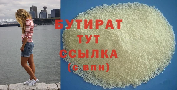 синтетический гашиш Богородицк
