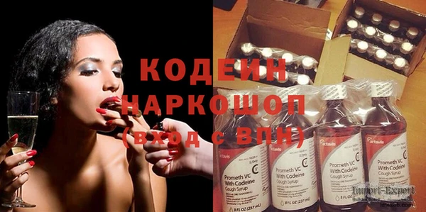 гидра Беломорск