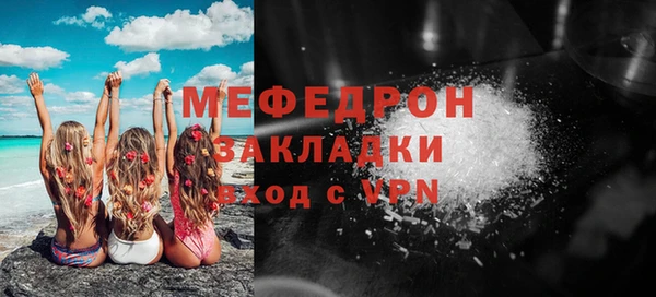 меф Богородск