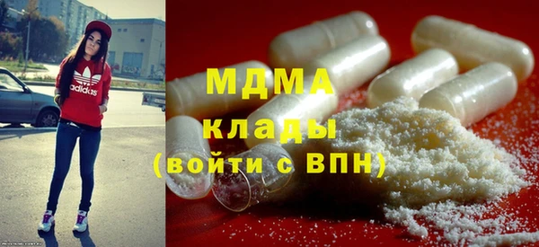 синтетический гашиш Богородицк