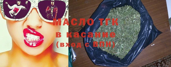 синтетический гашиш Богородицк