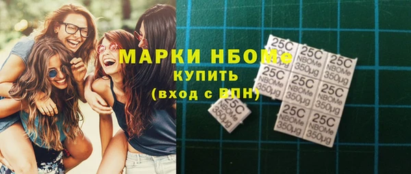 синтетический гашиш Богородицк