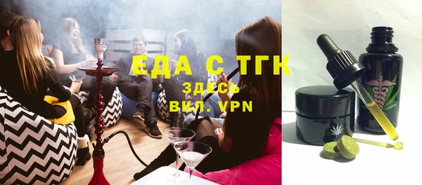 ГАЛЛЮЦИНОГЕННЫЕ ГРИБЫ Богданович