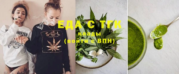 ГАЛЛЮЦИНОГЕННЫЕ ГРИБЫ Богданович