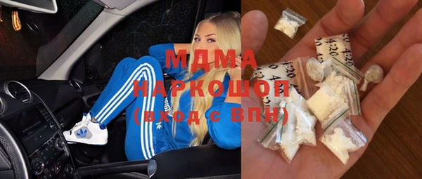 меф Богородск