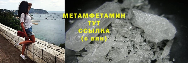 синтетический гашиш Богородицк