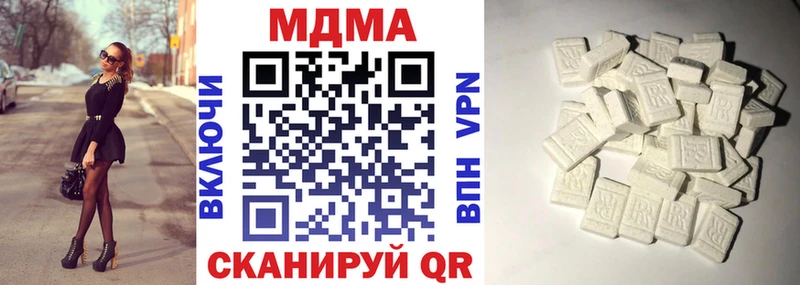гидра онион  Светлогорск  МДМА кристаллы 