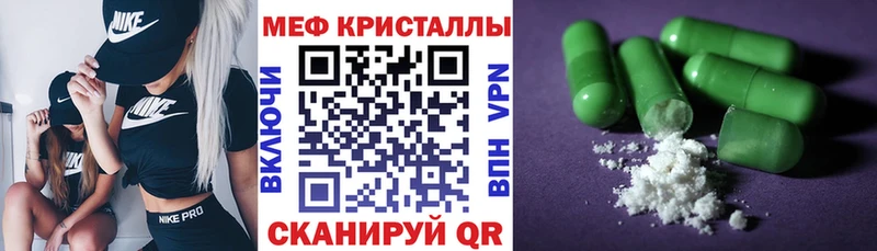 МЕФ мяу мяу сайты даркнета клад Светлогорск