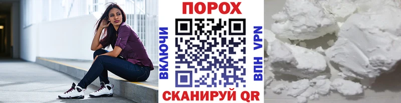 мега ССЫЛКА  Светлогорск  Первитин мет 