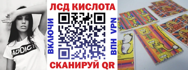 Наркотические марки 1,8мг Светлогорск