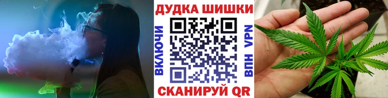 Бошки Шишки LSD WEED Светлогорск